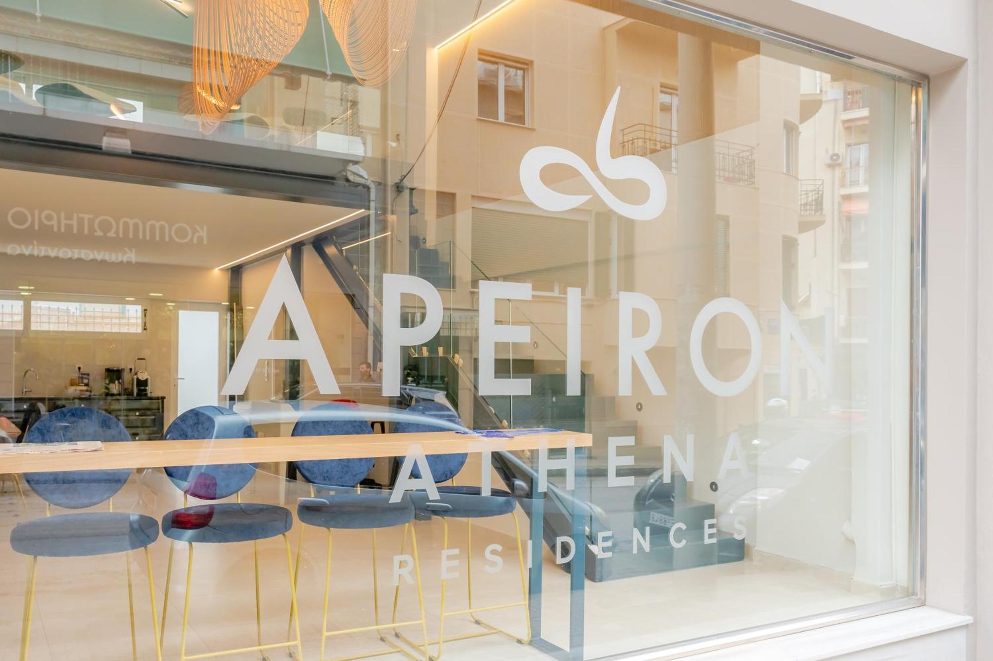Apeiron Athena Residences المظهر الخارجي الصورة